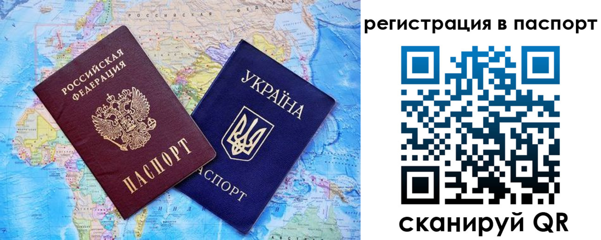 прописка в квартире в Туймазы