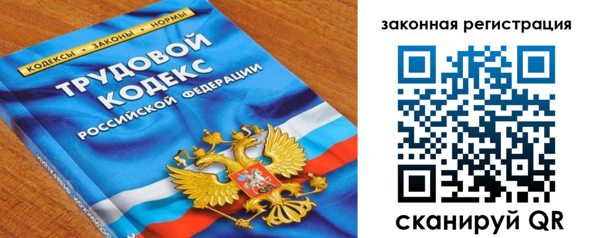временная регистрация надежно в Туймазы