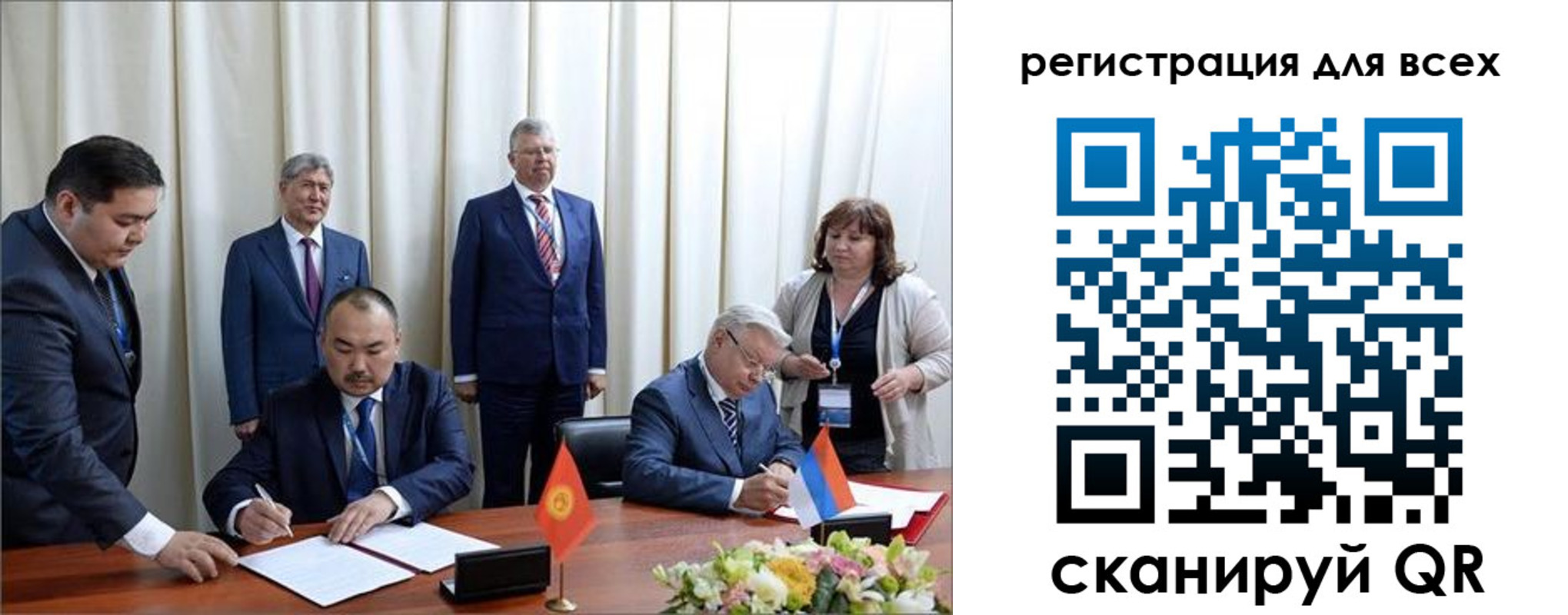 прописка от собственника в Туймазы